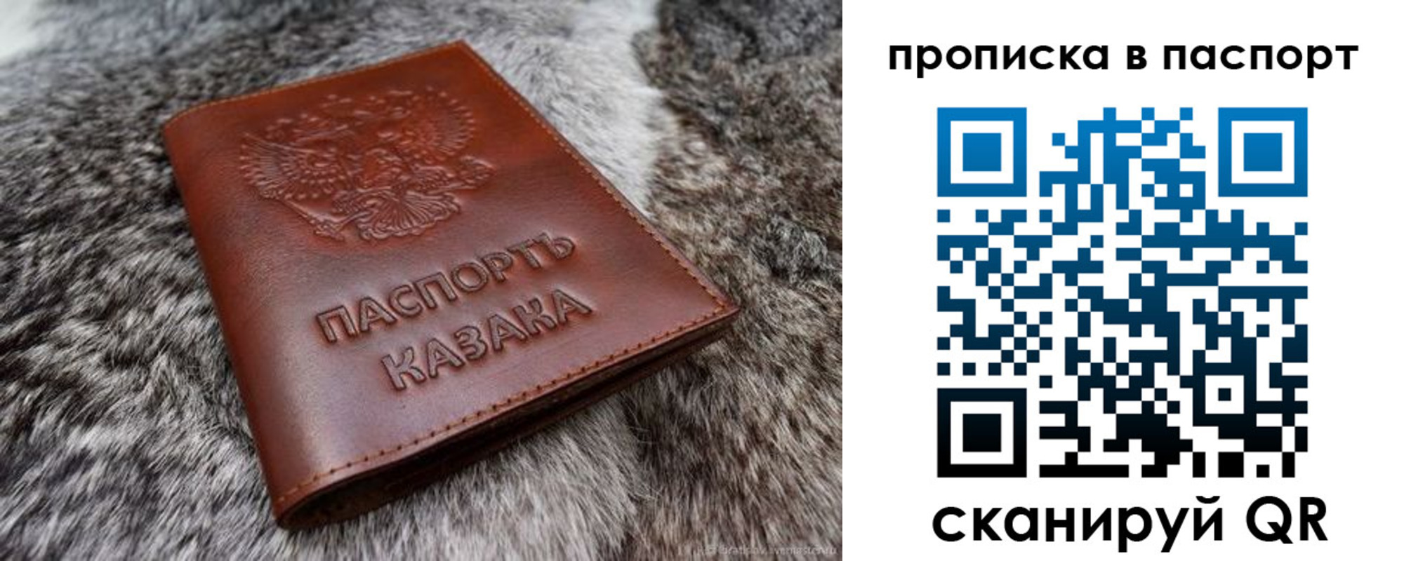 миграционный учет в Лесосибирске