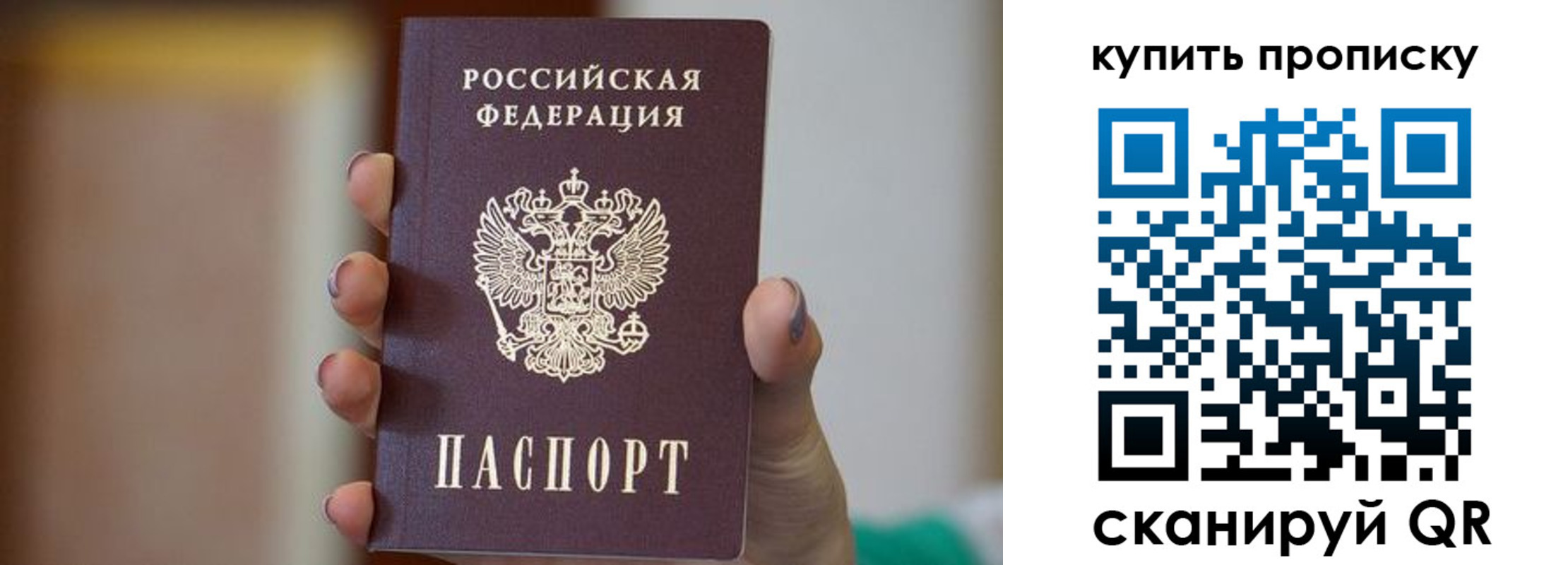 найти адрес прописки в Лесосибирске