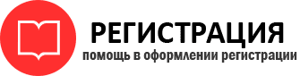 прописка в Лесосибирске id981009